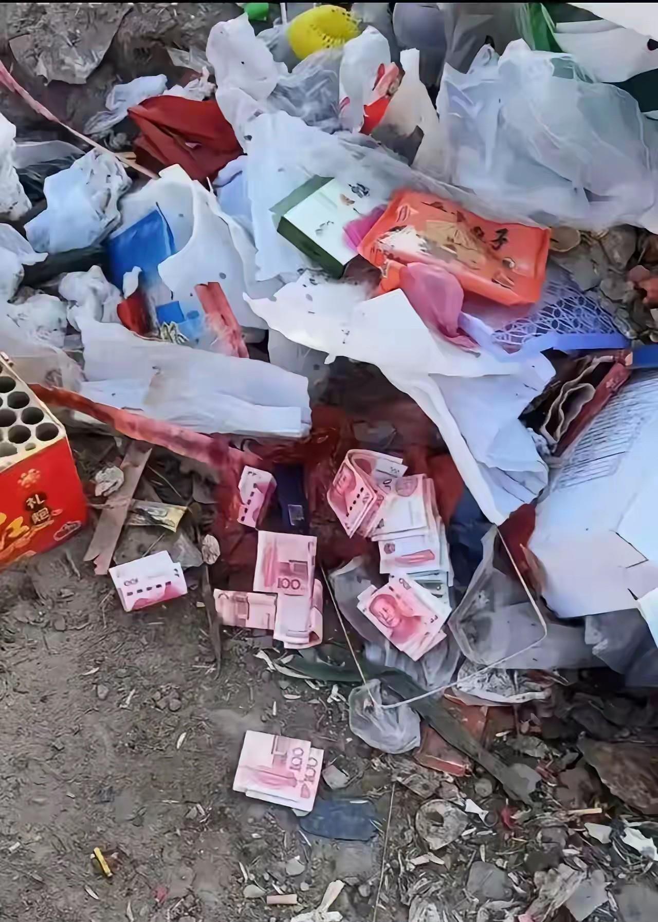 敢捡不？能捡不？
急～～～
