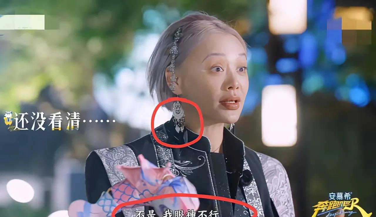 作为前辈的宁静，年龄大了颜值偏了，不适合《奔跑吧》节目了！
人老了，就应该有老人