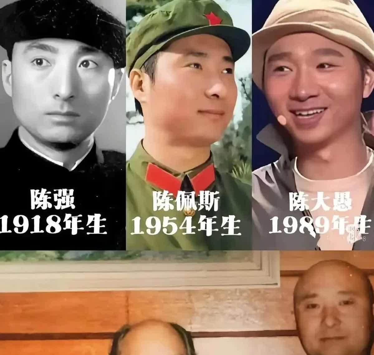 陈佩斯家族的基因复制术堪称娱乐圈奇观。
老爷子陈强的脸仿佛开了三代直通车。
