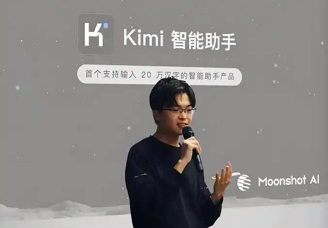 【Kimi回应改版后聊天气泡消失：对新界面的不解可随时反馈】Kimi官方今日发文