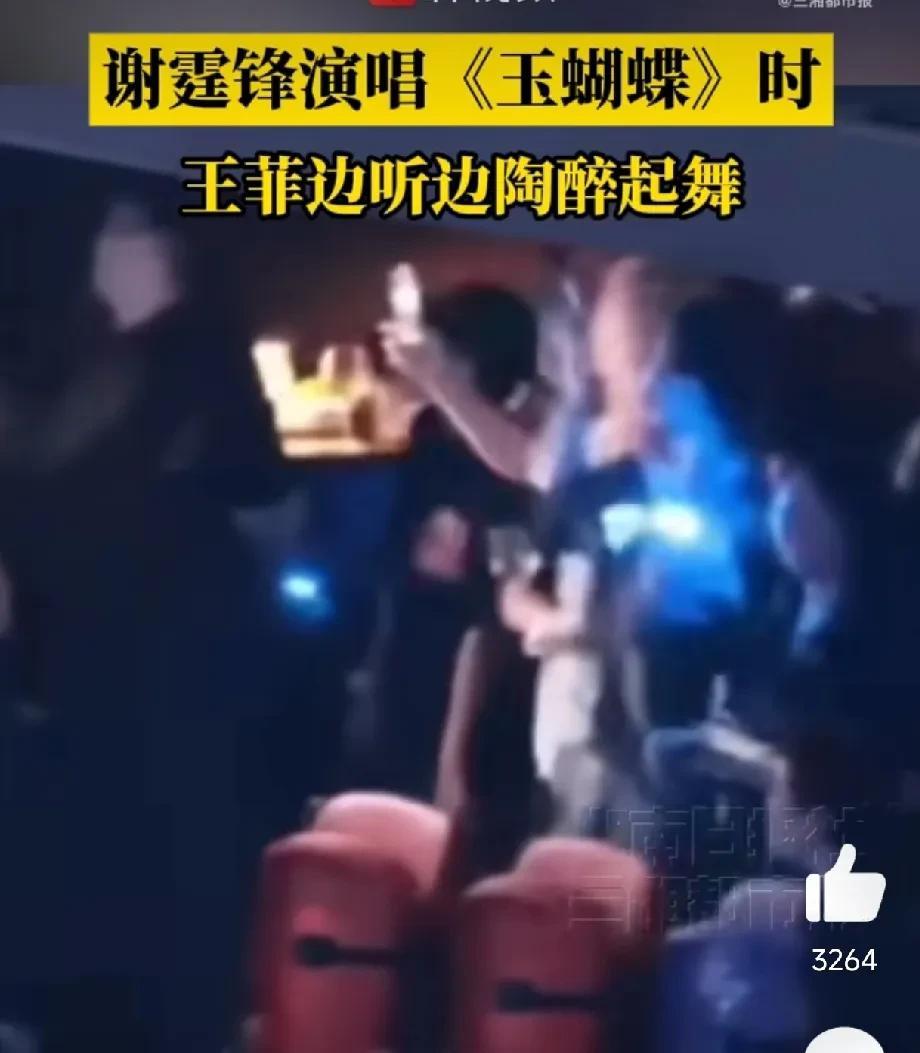 谢霆锋秀恩爱，张柏芝不相信
谢霆锋时隔多年开演唱会，还在舞台上唱了和王菲的定情曲