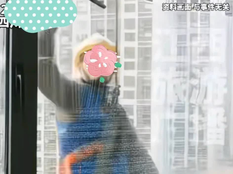想钱想疯了，这也能碰瓷？真是笑话！
成都某公寓派遣两名男性工作人员清洗外墙玻璃