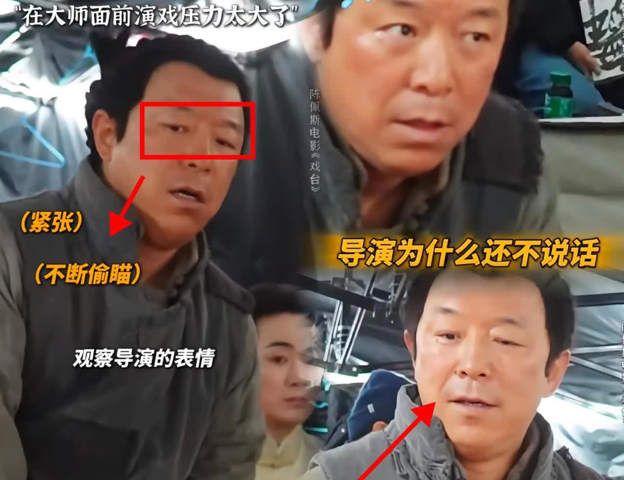 不知道大家注意到了没，
黄渤不管演过多少电影，
演技多么棒，
但是在陈佩斯