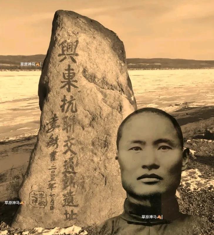 你见过如此有钢有魄的中国人吗
一九四四年五月，和苏联一江之隔的萝北太平沟兴东村全