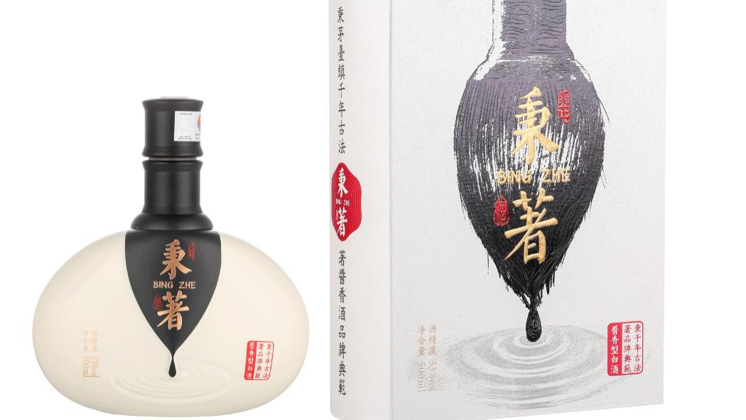 酒香中的文明传承丨秉著如何让高端酱酒成为流动的文化符号