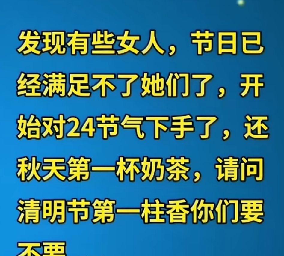 7号立秋那天，晚上我和老爷们出去遛狗经过一家奶茶店门口。
老爷们瞅着一堆的外卖员