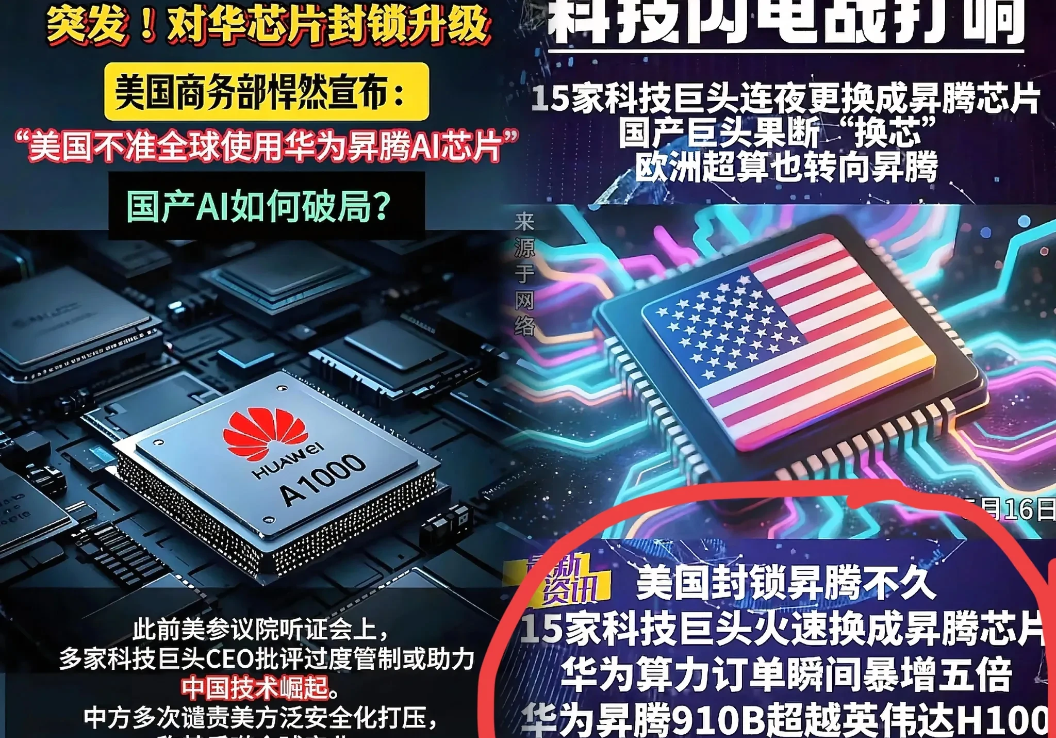 中国的战略手段牛的可怕！
4年前，华为被美国制裁，我国本有机会利用稀土支持华为，