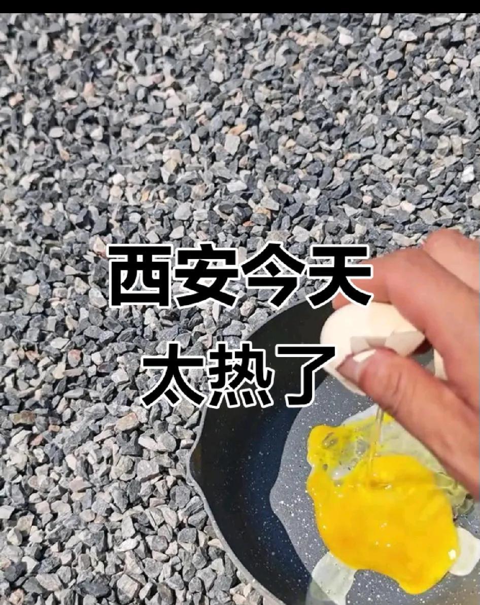 西安今天差点被烤熟了，洛阳也是热浪滚滚，郑州大玉米都被烤焦了。古代皇帝不怕热吗？