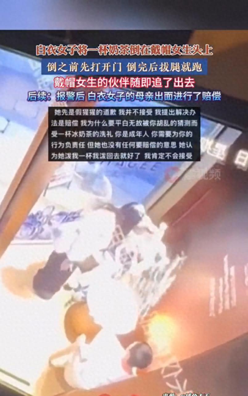 江苏，一白衣女子刚从日本留学回来，在奶茶店看到有个女孩正与好友坐在窗边闲聊，感觉