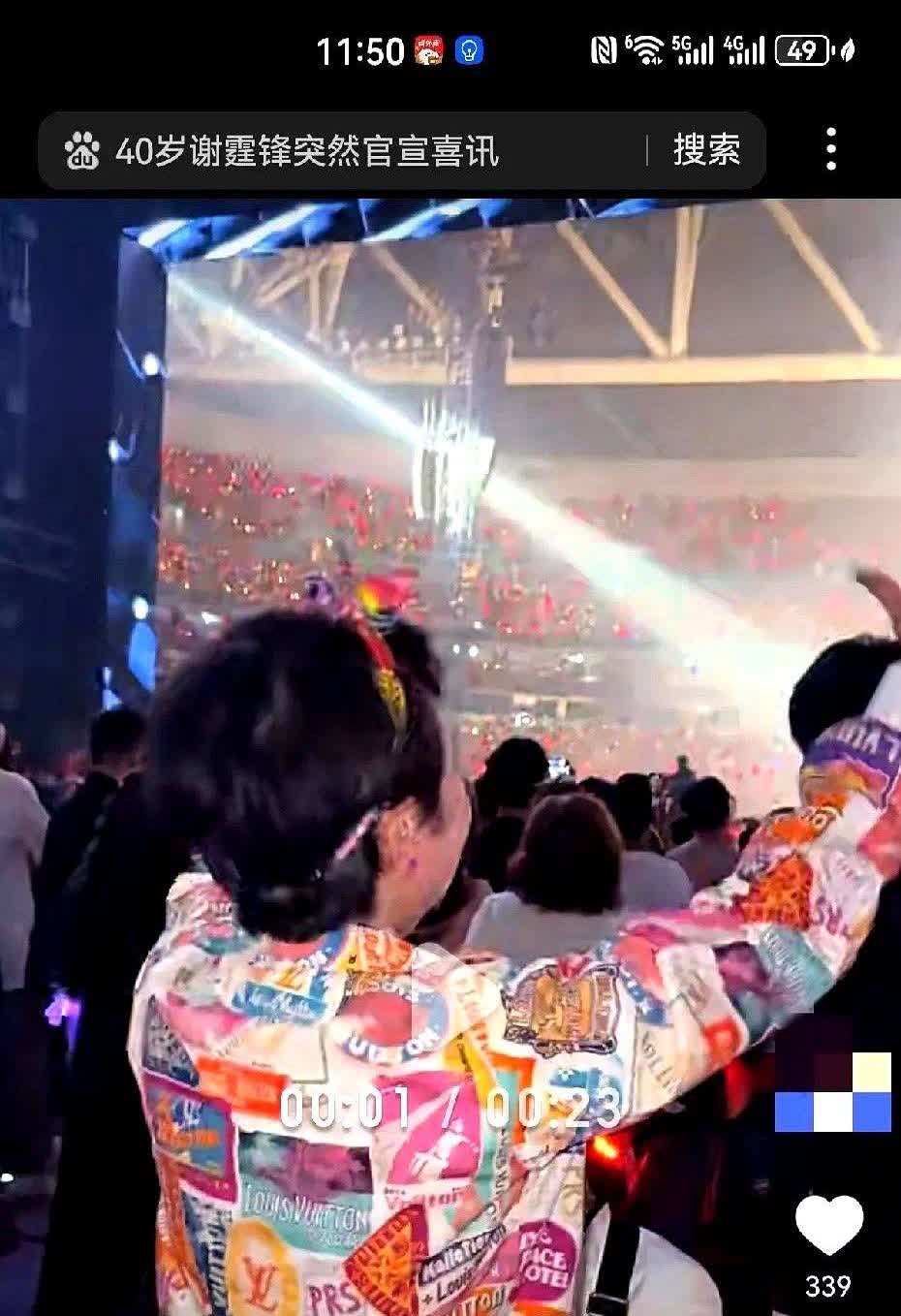 谢霆锋演唱会结束，我注意到了一个细节，上台与他拥抱的不是他的爱人王菲，也不是他的