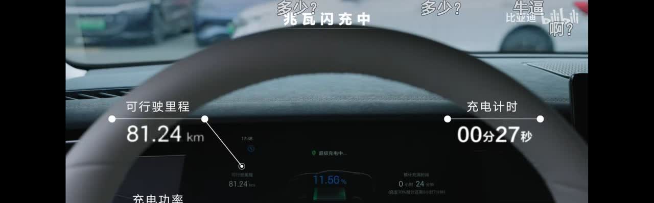 迪子发布的技术太猛了，26 新款 001 会出吗？不然直接落后两代；如果今年会出