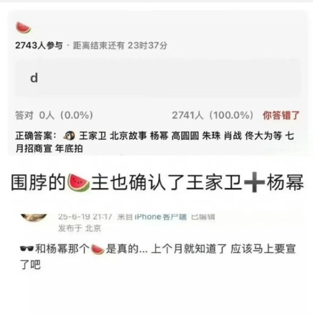 王家卫要拍《北京故事》