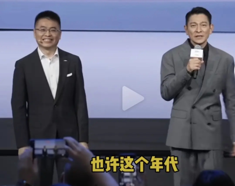 刘德华在车展上为奥迪代言的这一段话，到底是是他落伍了，还是没有认清楚形势，还是对