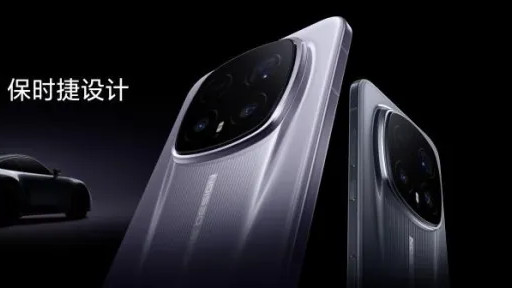 荣耀Magic8 RSR 保时捷设计发布，超跑级先锋设计诠释旗舰新高度