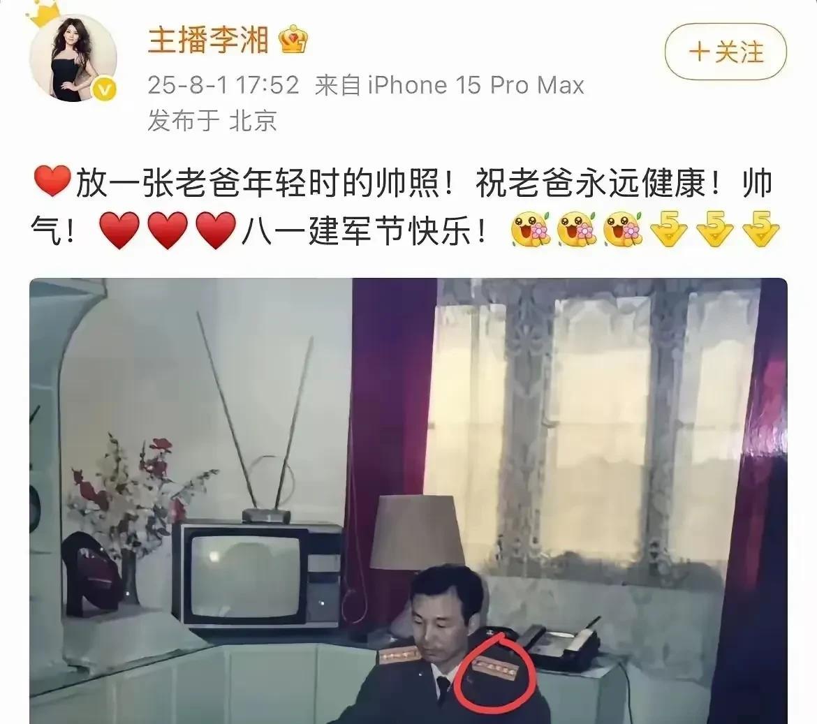 她在说，你奈我何？
关于最近李湘与释永信的照片热点，李湘用了一张照片回复，这张照