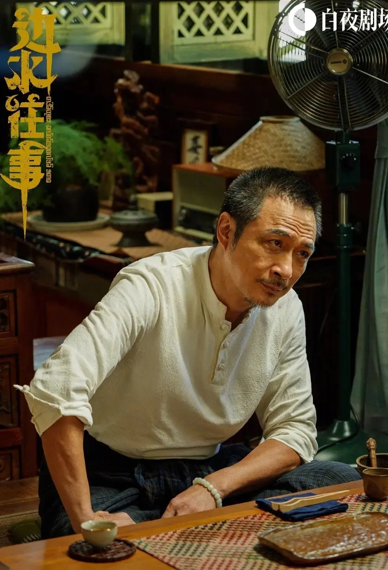 第二届#金熊猫#电视剧单元获奖名单
最佳男主角：吴镇宇《边水往事》
最佳女主角：