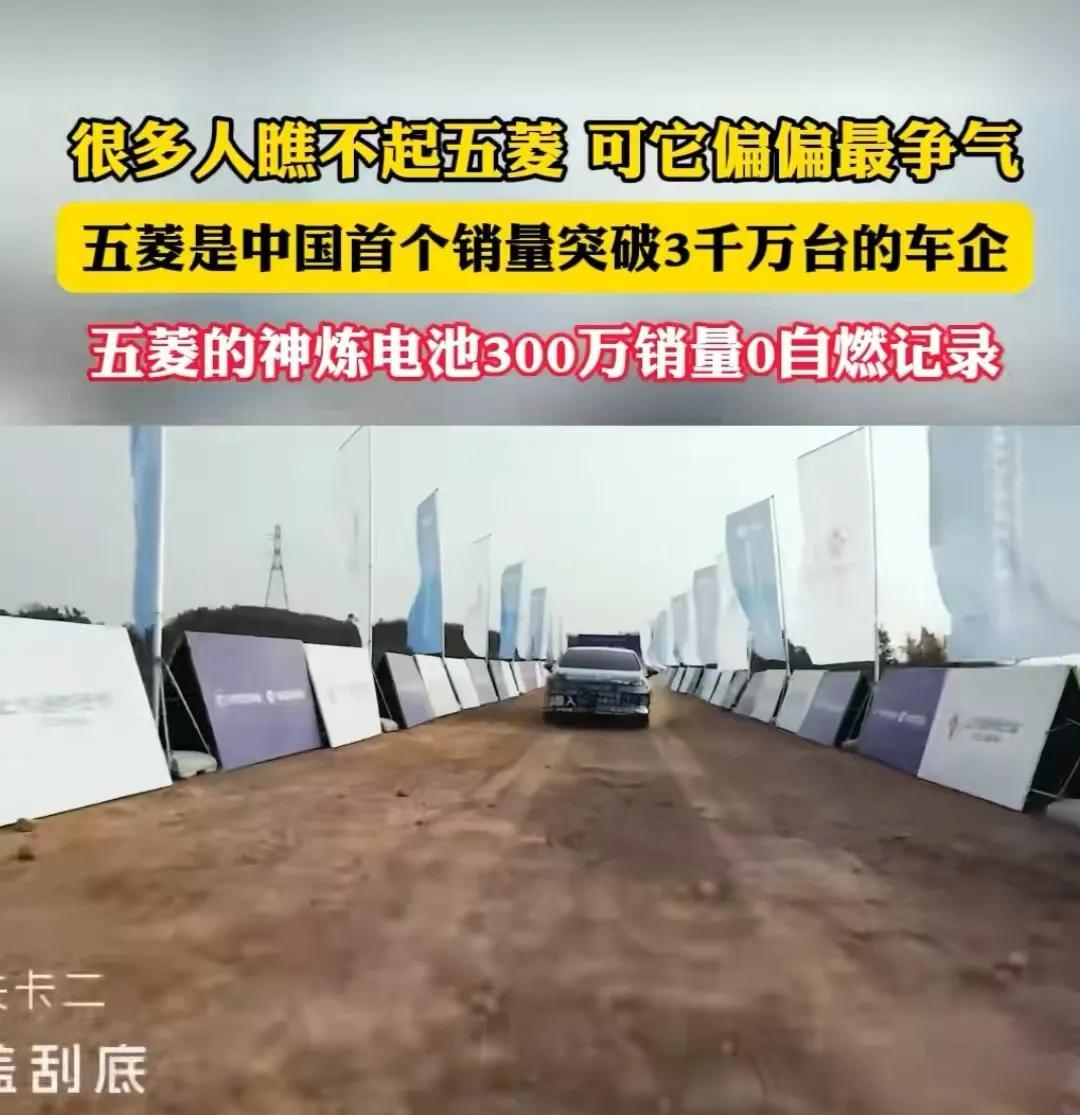 大家对五菱宏光的印象也许还停留在面包“神车”阶段，抗造抗打是五菱最大的牌面。
电