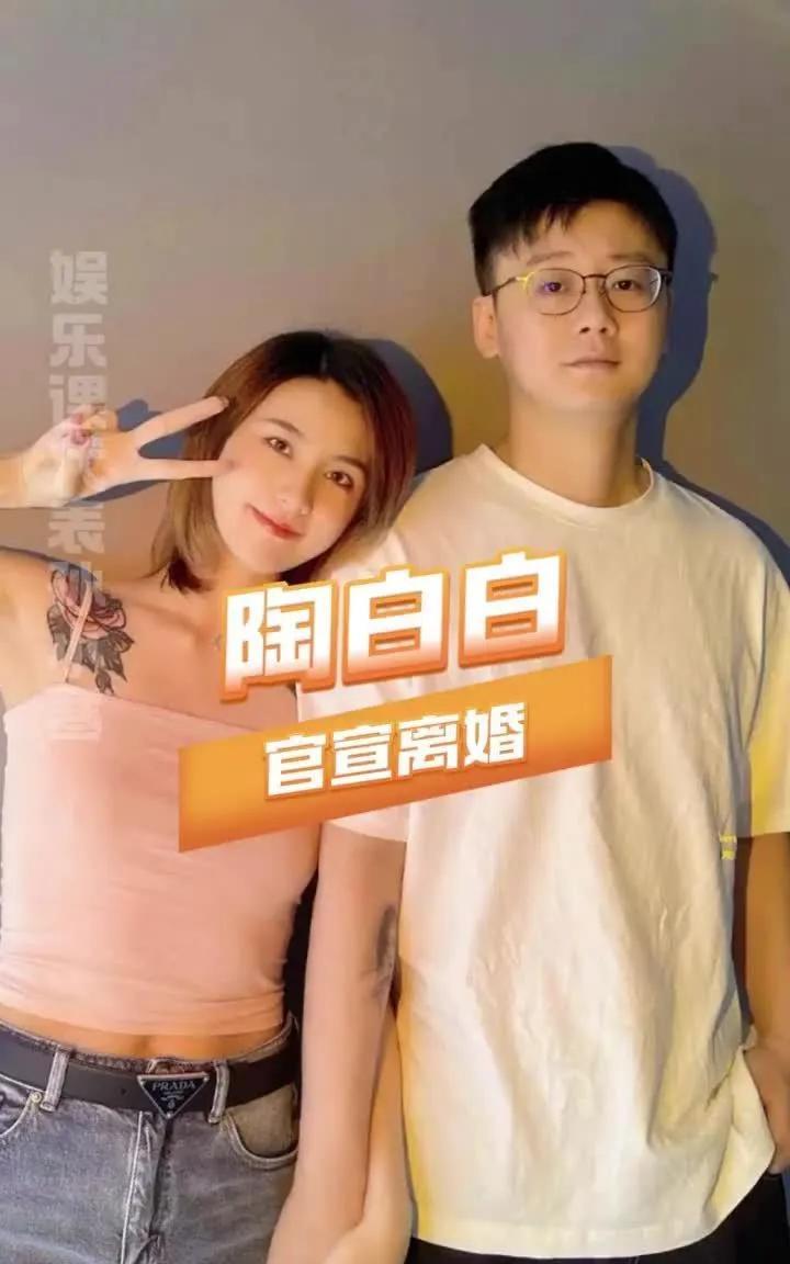 #陶白白前妻称如果为了钱就不会离婚#
对于天蝎座来说 确实精神上的陪伴比物质更重