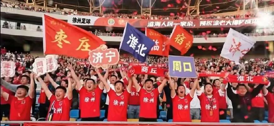 江苏的“苏超”火了，
被称散装的“十三太保”，
也引燃了隔壁省一一我们安徽省，