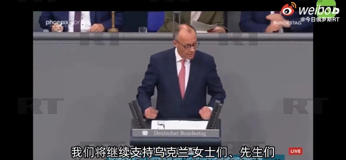 【德国总理称外交手段已无法解决乌克兰冲突问题】
据俄罗斯媒体消息，德国总理墨茨在
