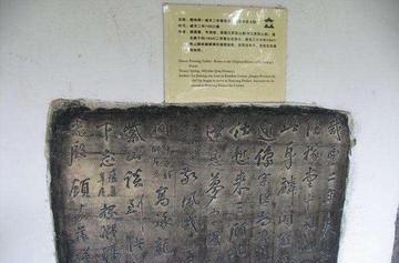 诸葛亮躬耕地重要发现：
诸葛亮是谁？不用我多说，三国里鼎鼎大名的“卧龙”，智谋无