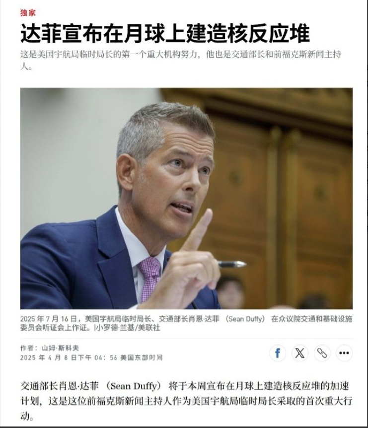 老美真混成和三哥一个德性了，每天不吹一通牛皮就活不下去啊[翻白眼]。

你有本事