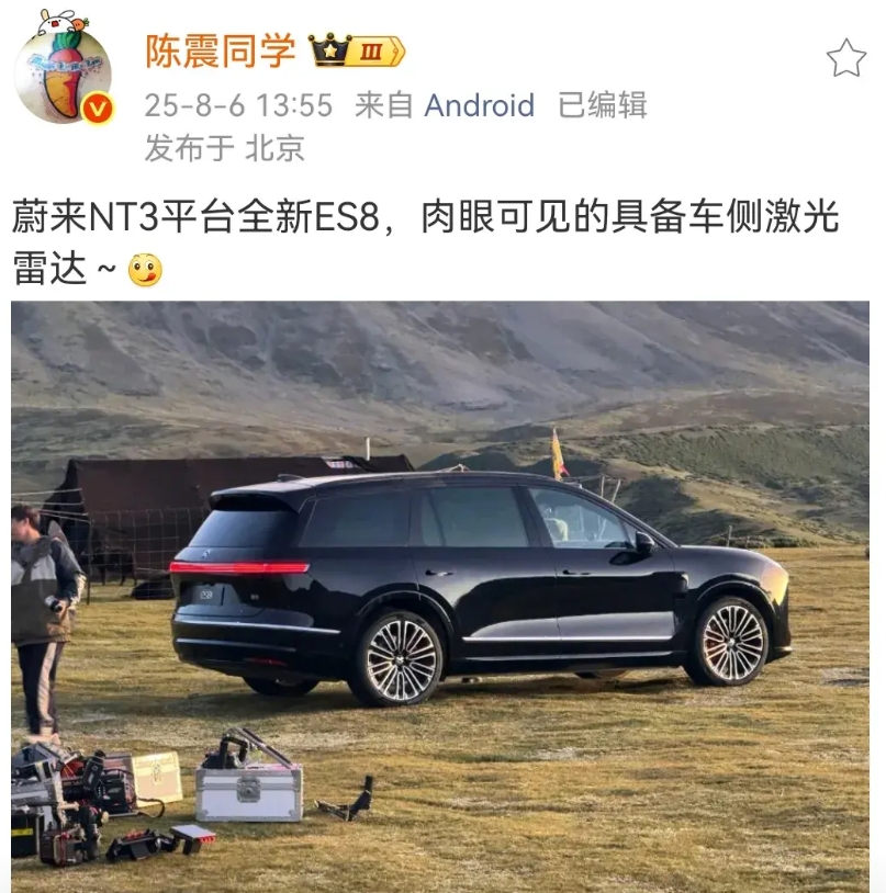 陈震发出来蔚来es8的图片！引发观众们的热评！
大家第一眼感觉就是这个车尺寸是非