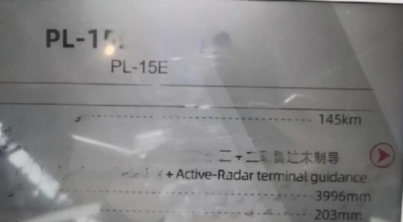 据英国媒体报道，印度官方消息人士在接受采访时表示，“阵风”被击落的关键原因是印度