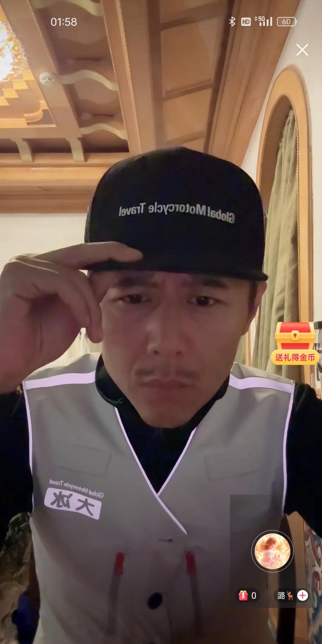 昨天看大冰直播看到三四点，这还是第一次，主要是看他如何挽救一小女孩，大冰为了挽救