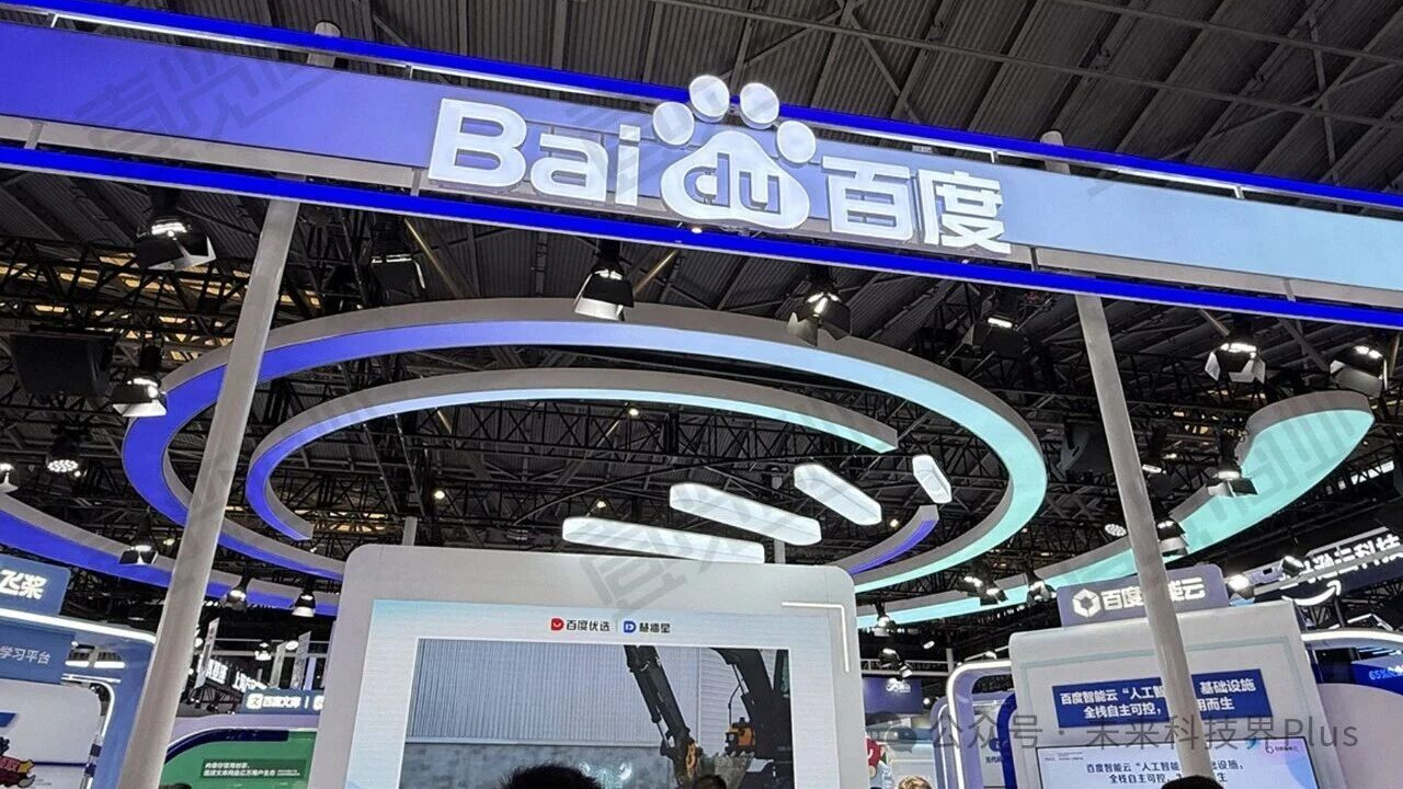 133家AI公司源于这里：百度为何是科技圈的“黄埔军校”？