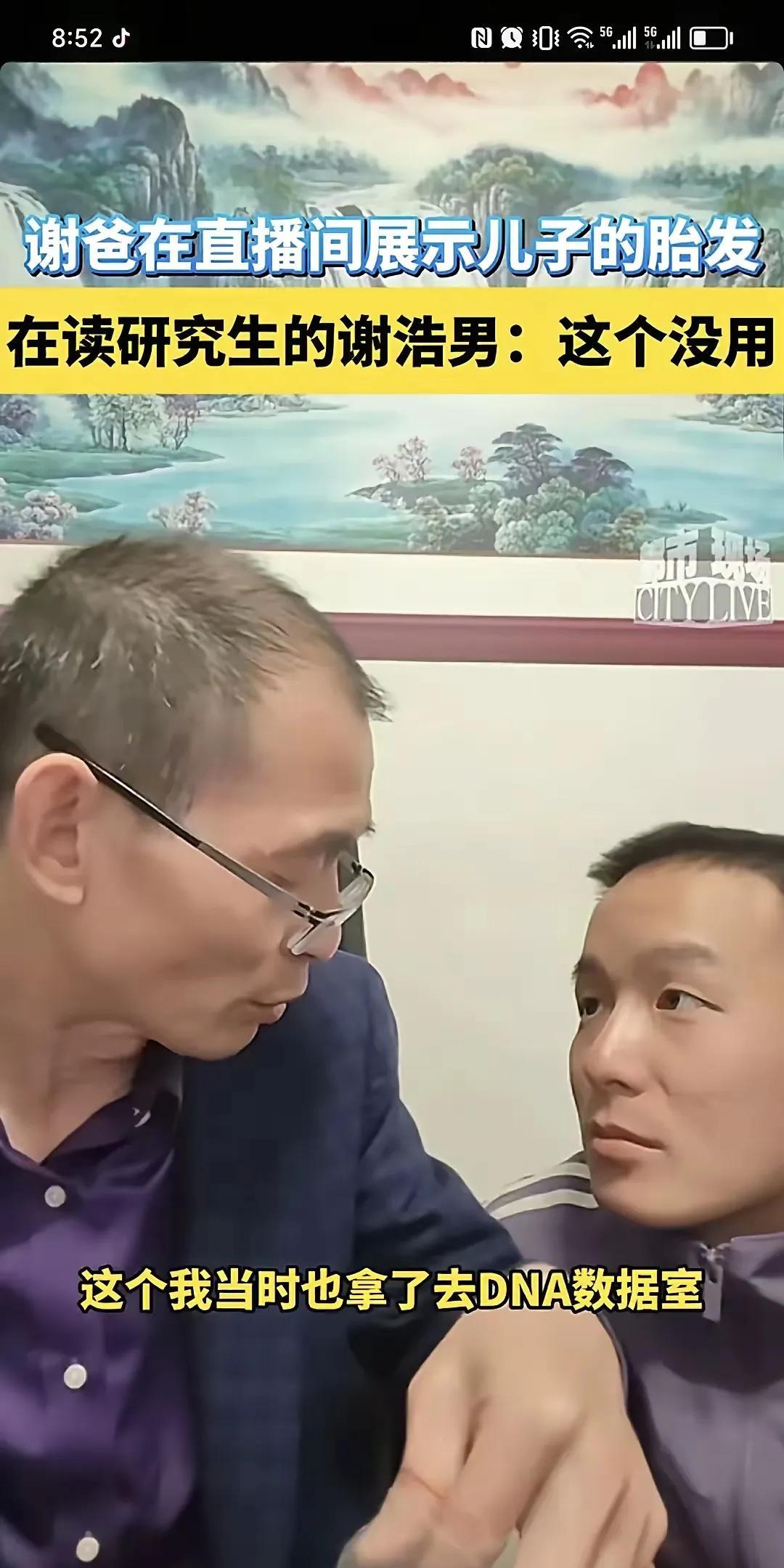 真心疼谢浩男，养父母家的条件肯定不好，或者说并不疼爱谢浩男这个儿子。
1、从来没
