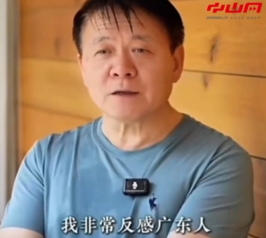“凭一己之力惹毛了整个广东！”汪中求教授炮轰广东人吃饭前烫碗，直言多此一举，令人