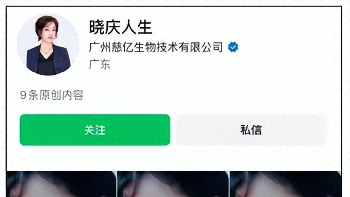 近8万点赞，刚刚刘晓庆紧急辟谣