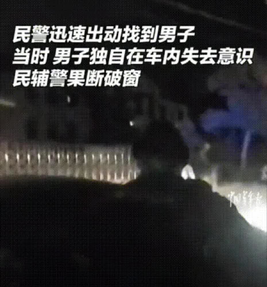 最强女友！浙江宁波，一女生突然联系不上男友了，急得不行于是打了电话110，帽子叔