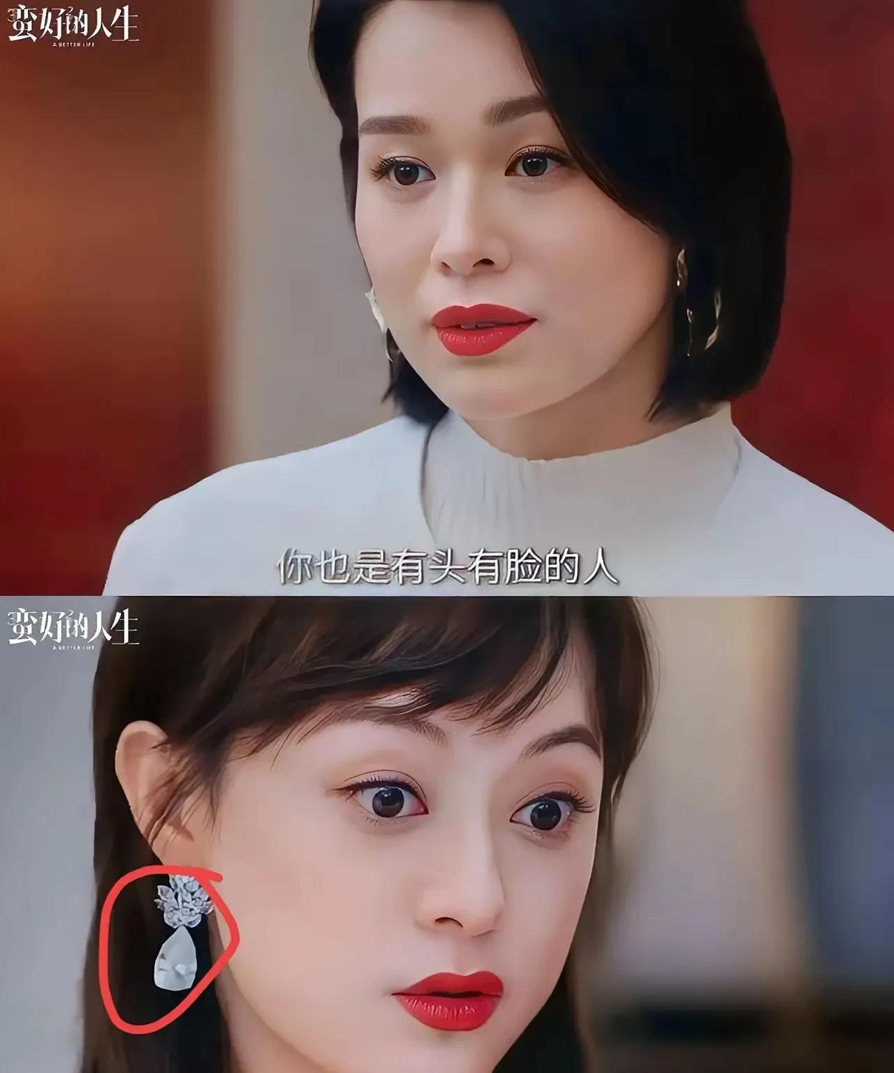 孙俪万万没想到，拍《蛮好的人生》最大的颜值对手居然是胡杏儿吧？
年轻时的孙俪即便
