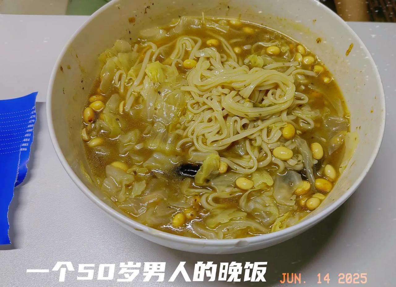 省钱过日子，晚餐简易版，中午的剩菜放上面条，就是一顿。
面补充碳水，豆子补充蛋白