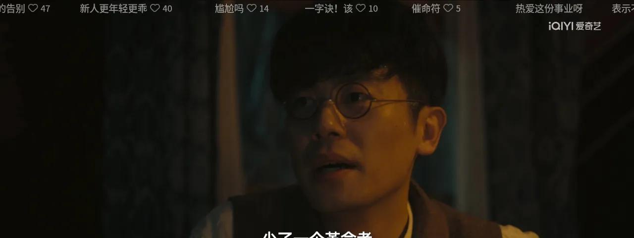 吴天白被自己制作的雷管炸死了，菽红终于自由了。
一点都不可惜吴天白这个激进分子，