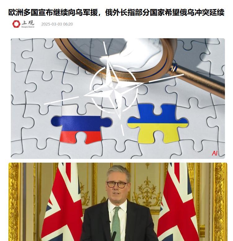 俄乌打到现在，乌克兰居然还可以获得许多致命武器！俄高官表示，英国、加拿大、德国等