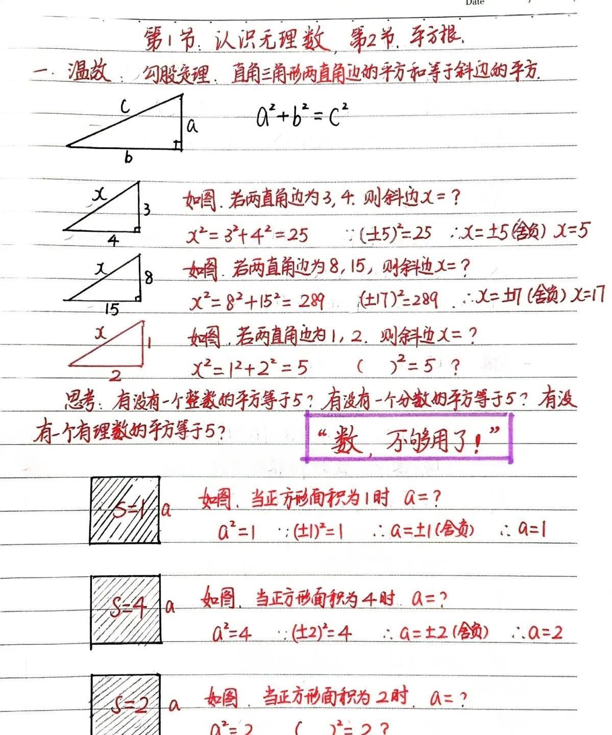 25版初中数学中考专项（圆+几何辅助线+二次函数等压轴题专项练习