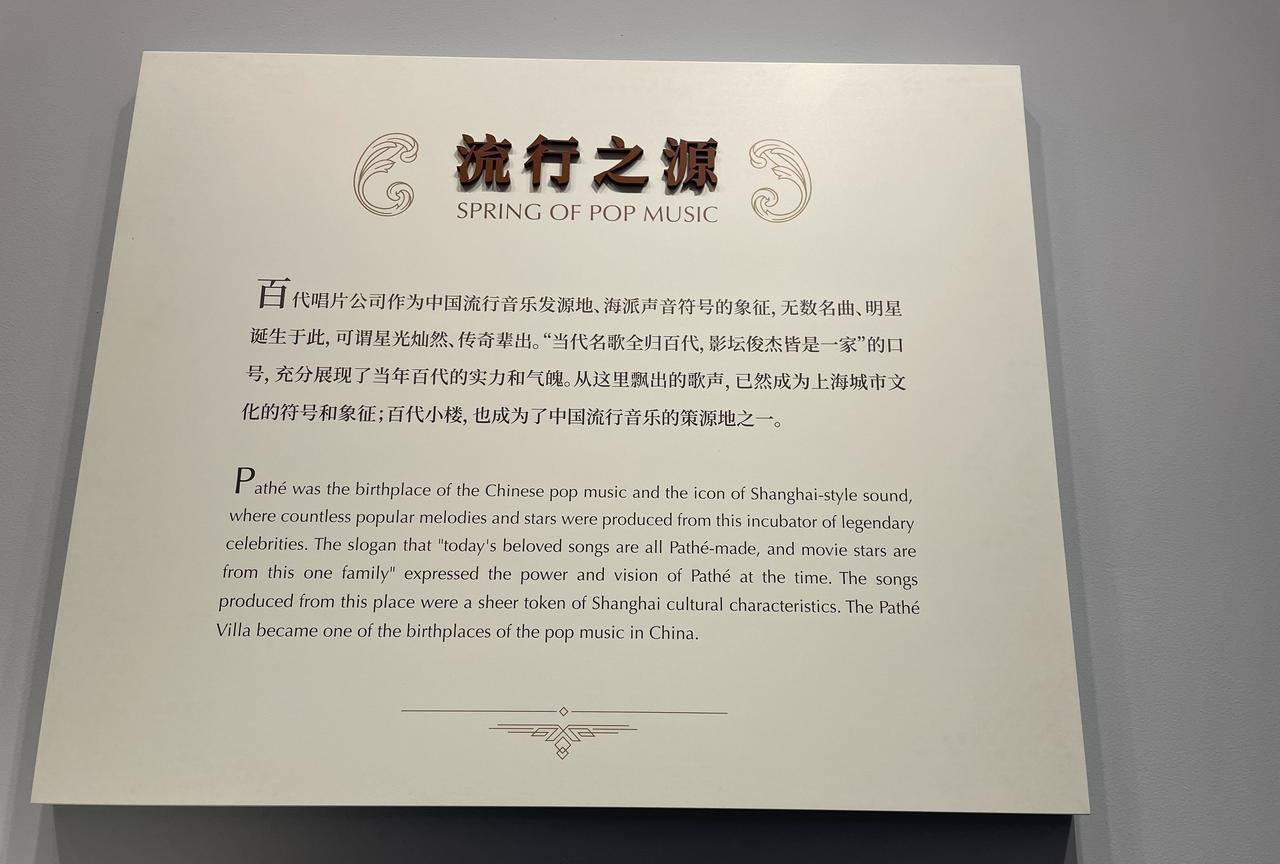 上海滩漂亮小阿姨VS斧头党，小阿姨水蛇腰扭的风情万种，斧头帮的斧头舞出神入化。这