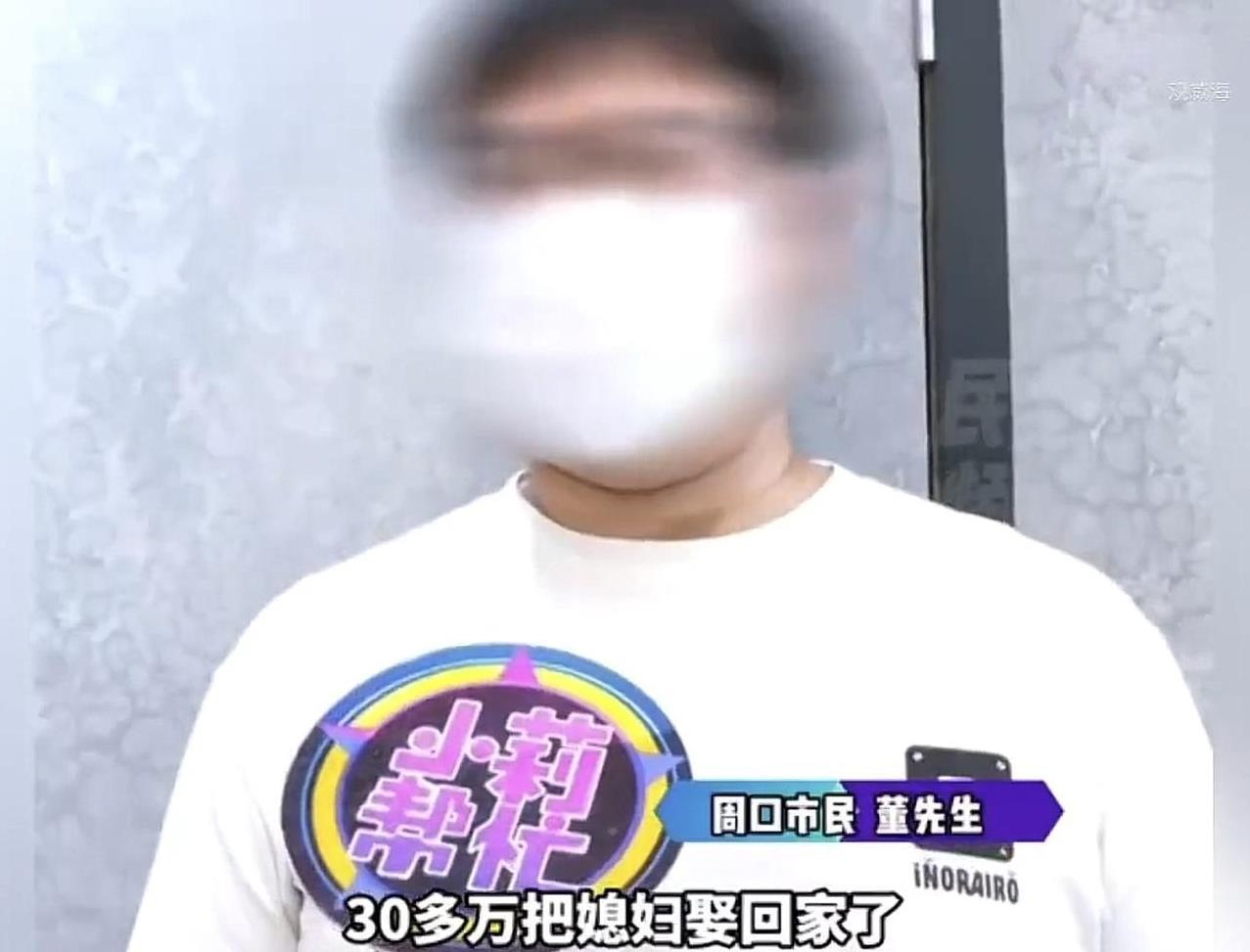 河南周口，26岁小伙花30万娶妻，婚礼办了彩礼给了，还给女方掏钱开健身房，可女方
