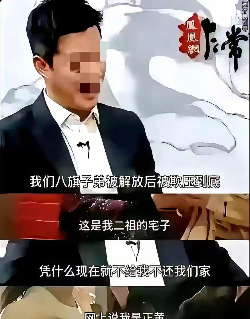 对此人，一句话概括：不仅入戏太深，还不懂历史[捂脸][笑哭][泪奔]。
明明是人
