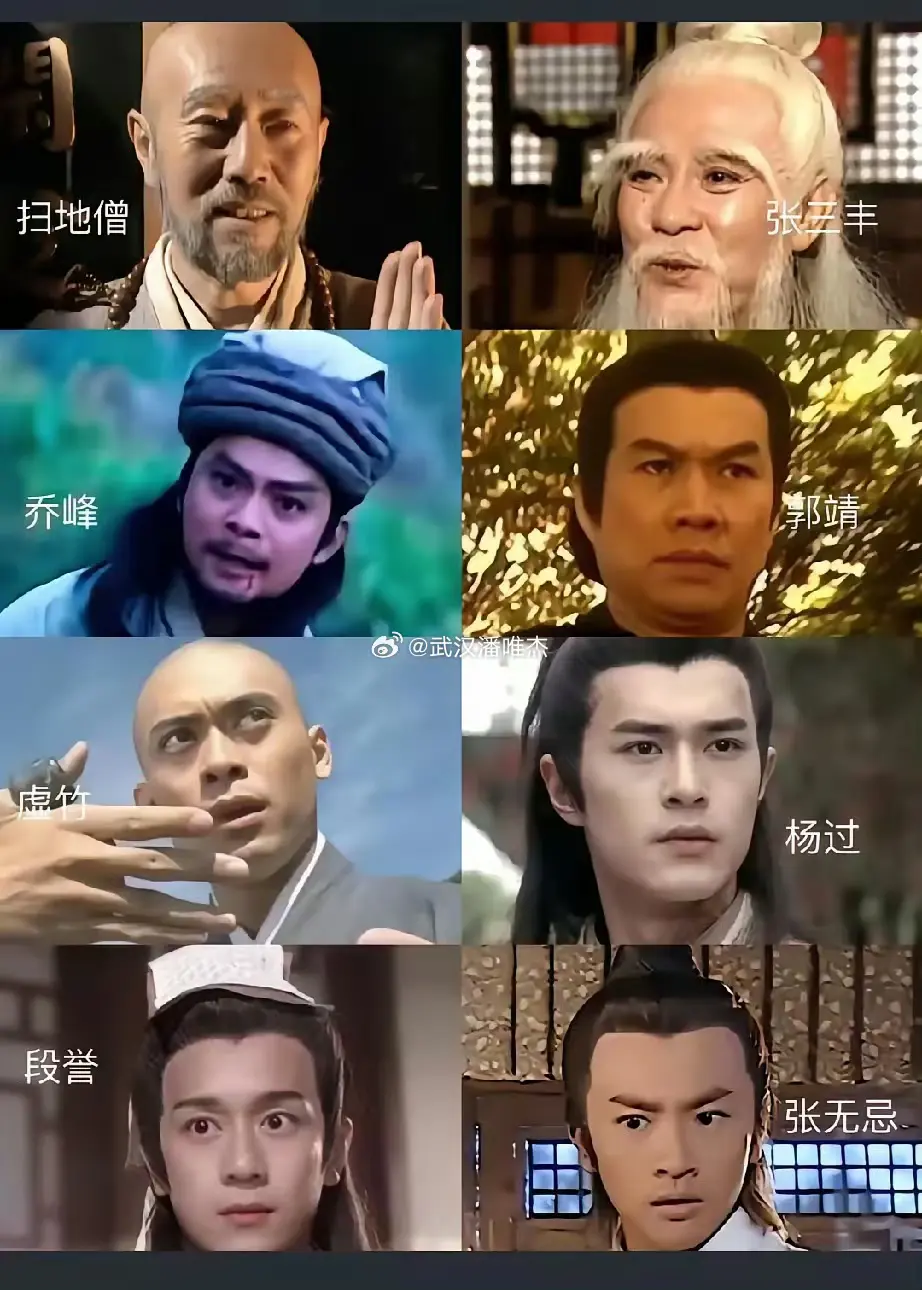 扫地僧组，张三丰组，谁能赢？ ​
