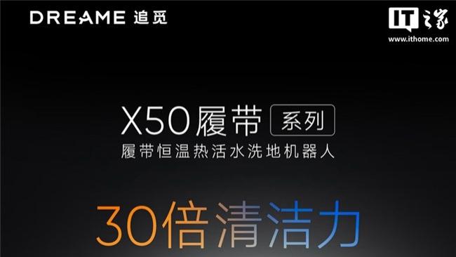2026 年扫地机品牌推荐指南：智能清洁升级，谁家领跑避障赛道？