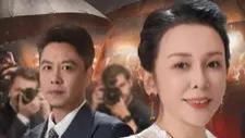 短剧《离婚后她名动商界 & 中年离婚后她名动商界》在线免费全集 30 集，王小野主演，离婚后，尤其是中年离?