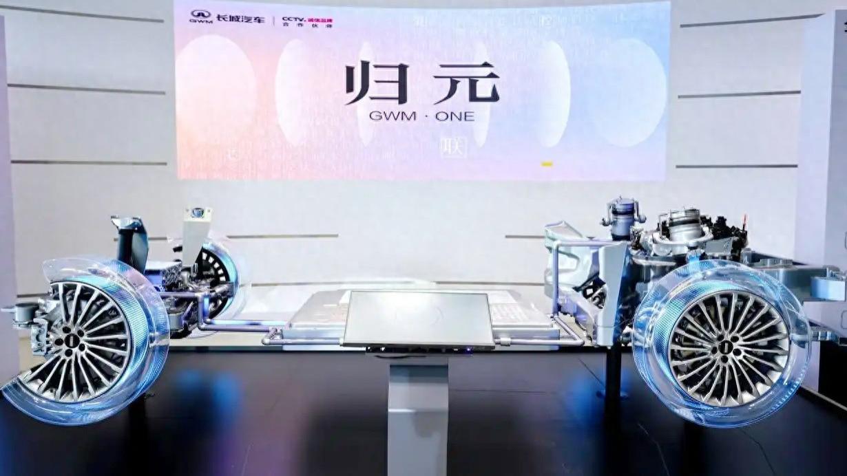 重磅！长城汽车归元平台全球首发，一车多动力，AI原生化，安全大升级……