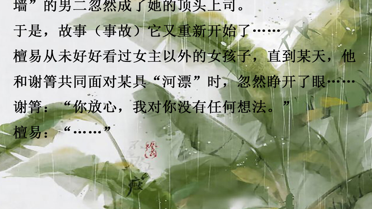 三本慢热年代文，甜爽又积极，强推《七十年代漂亮作精》