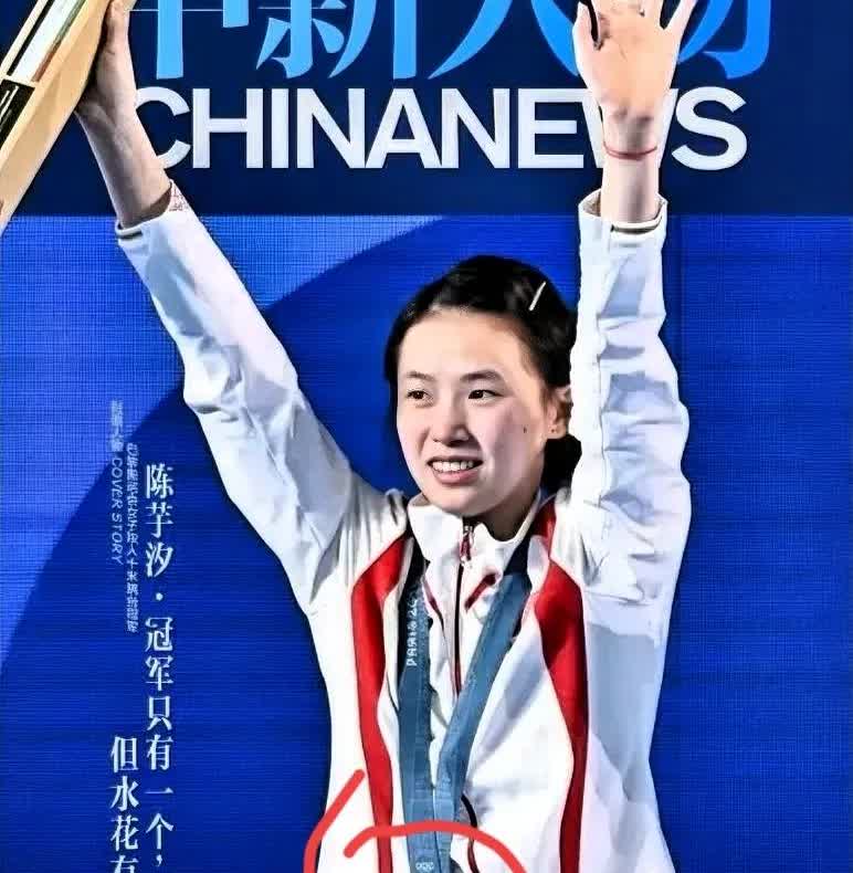 万万没想到
第一次当队长的陈芋汐就这么稳，陈芋汐这股子劲儿，是刻在骨子里的从容