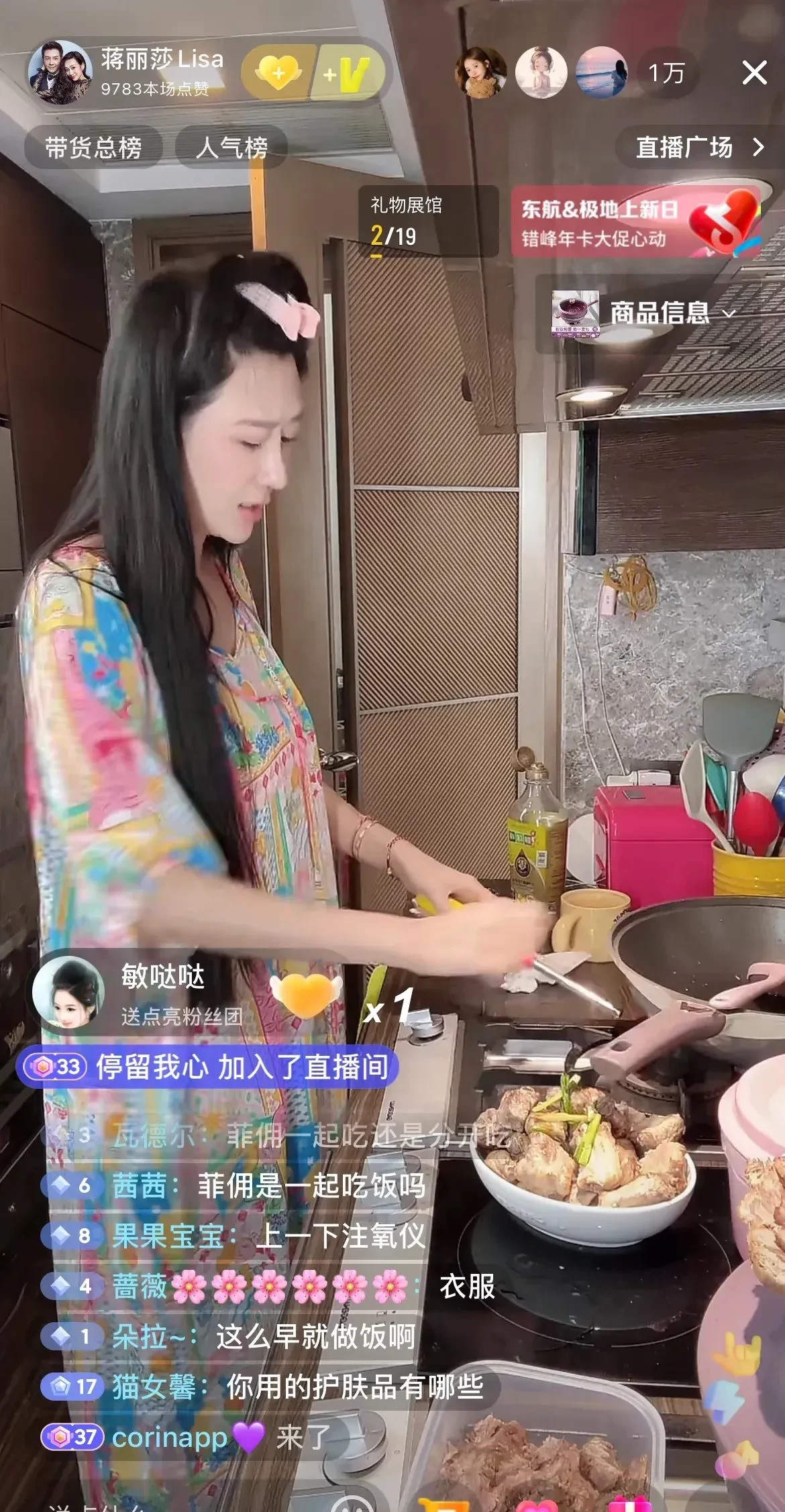 蒋丽莎香港租房生活











天哪，你们能想象吗？香港20平的房子竟
