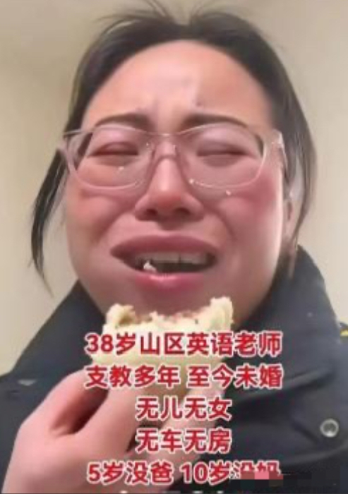 最近，一位在山区教书的志愿者 15 年的 38 一位年轻的女教师登上了热搜。当城
